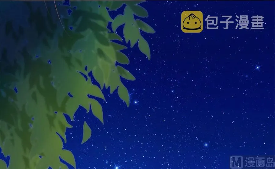 这只是刚开始 第15页