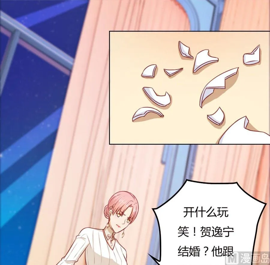 这只是刚开始 第17页