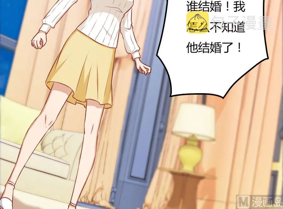 这只是刚开始 第18页