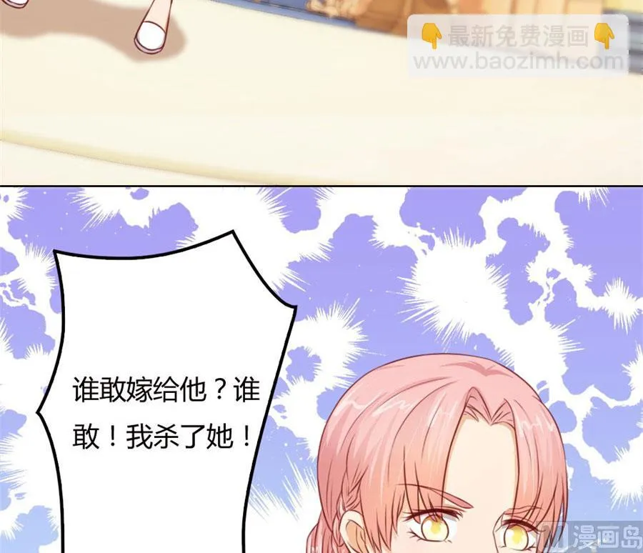 这只是刚开始 第19页