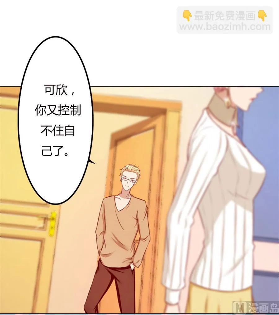 这只是刚开始 第21页