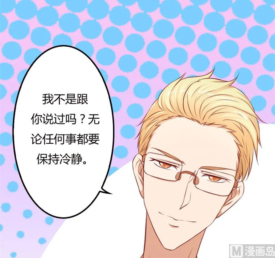 这只是刚开始 第22页