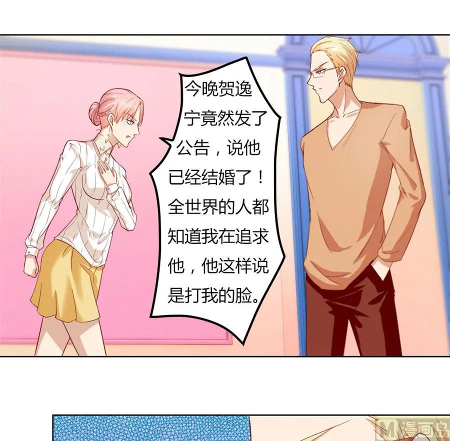这只是刚开始 第25页