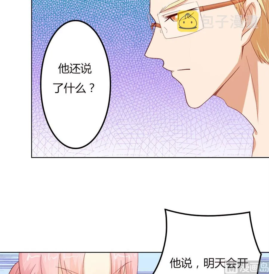 这只是刚开始 第26页