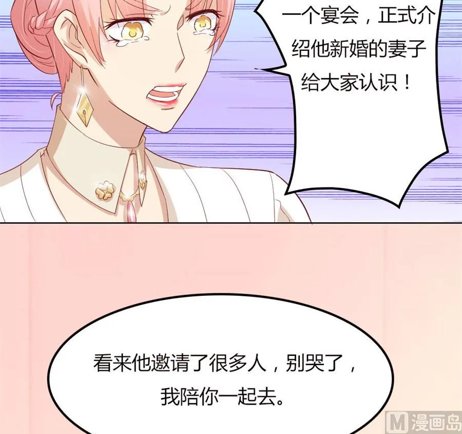 这只是刚开始 第27页