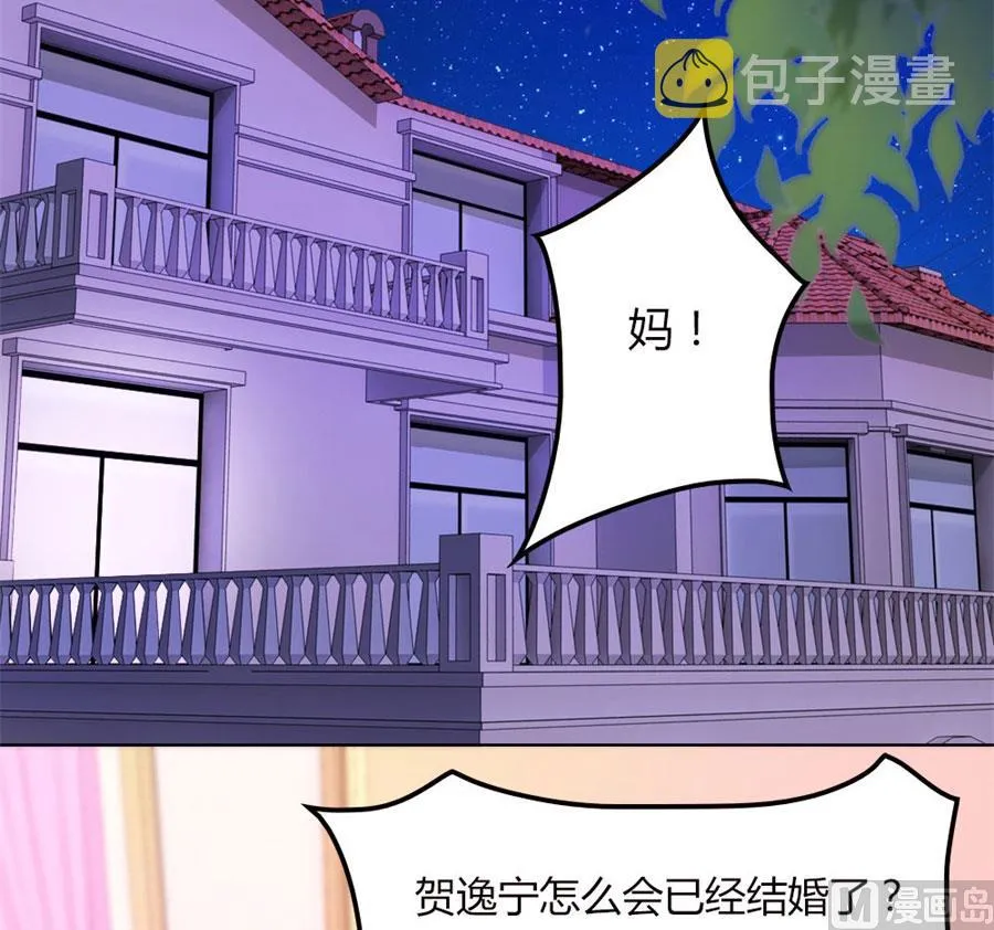 这只是刚开始 第30页