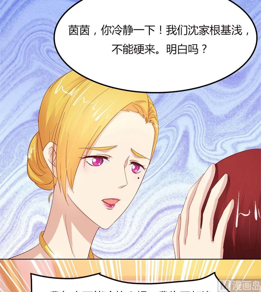这只是刚开始 第33页
