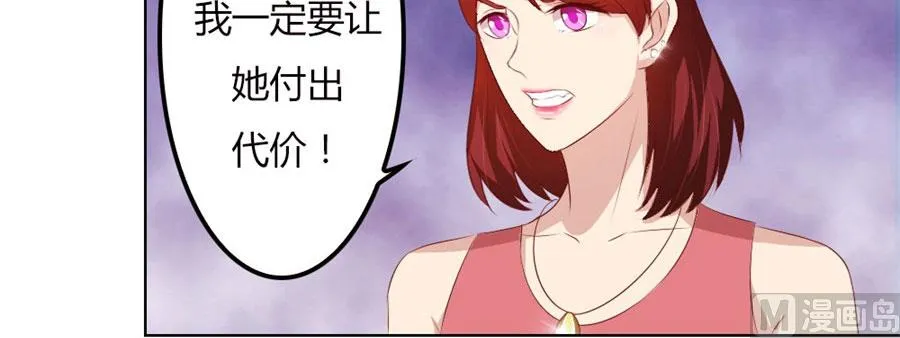 这只是刚开始 第36页