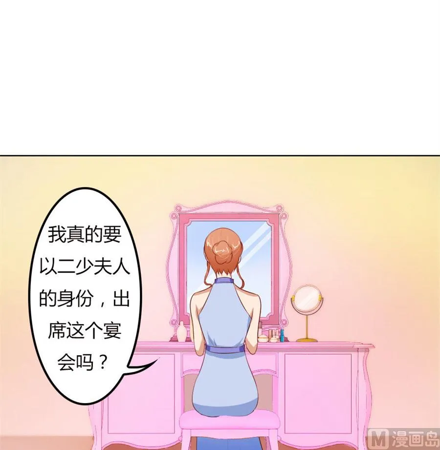 这只是刚开始 第38页