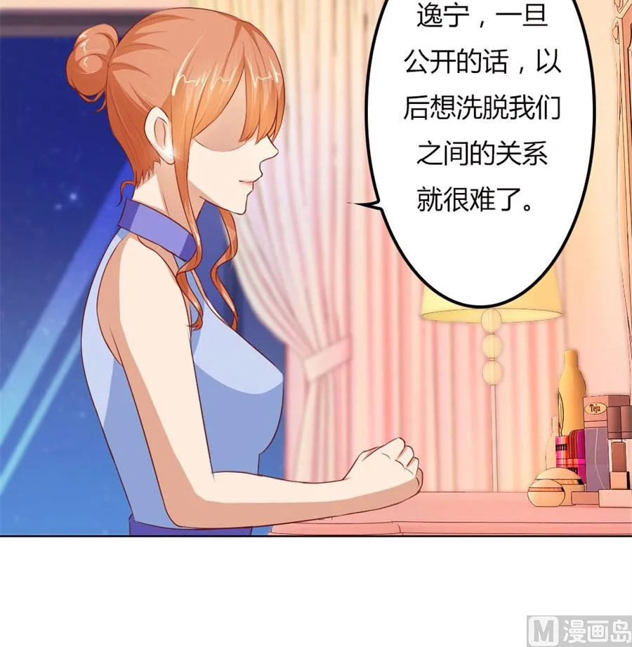 这只是刚开始 第40页