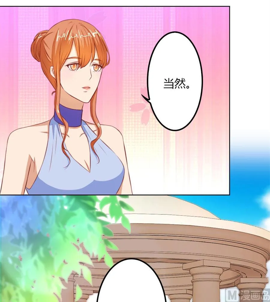 真相 第22页