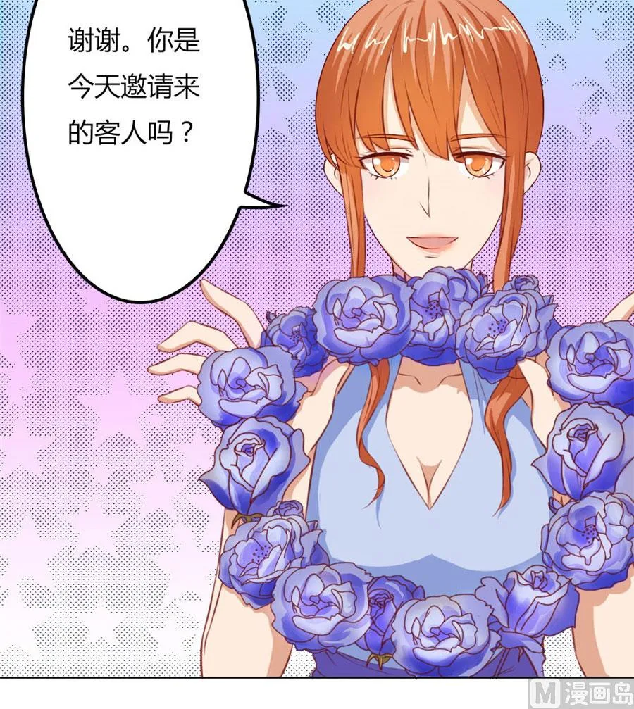 真相 第24页