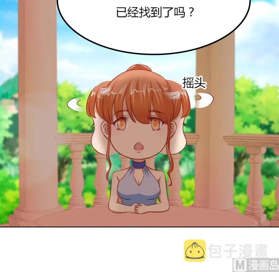 真相 第31页
