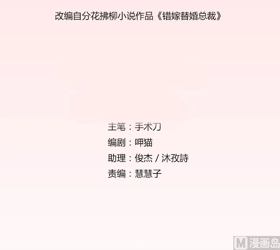 开启护妻模式 第2页