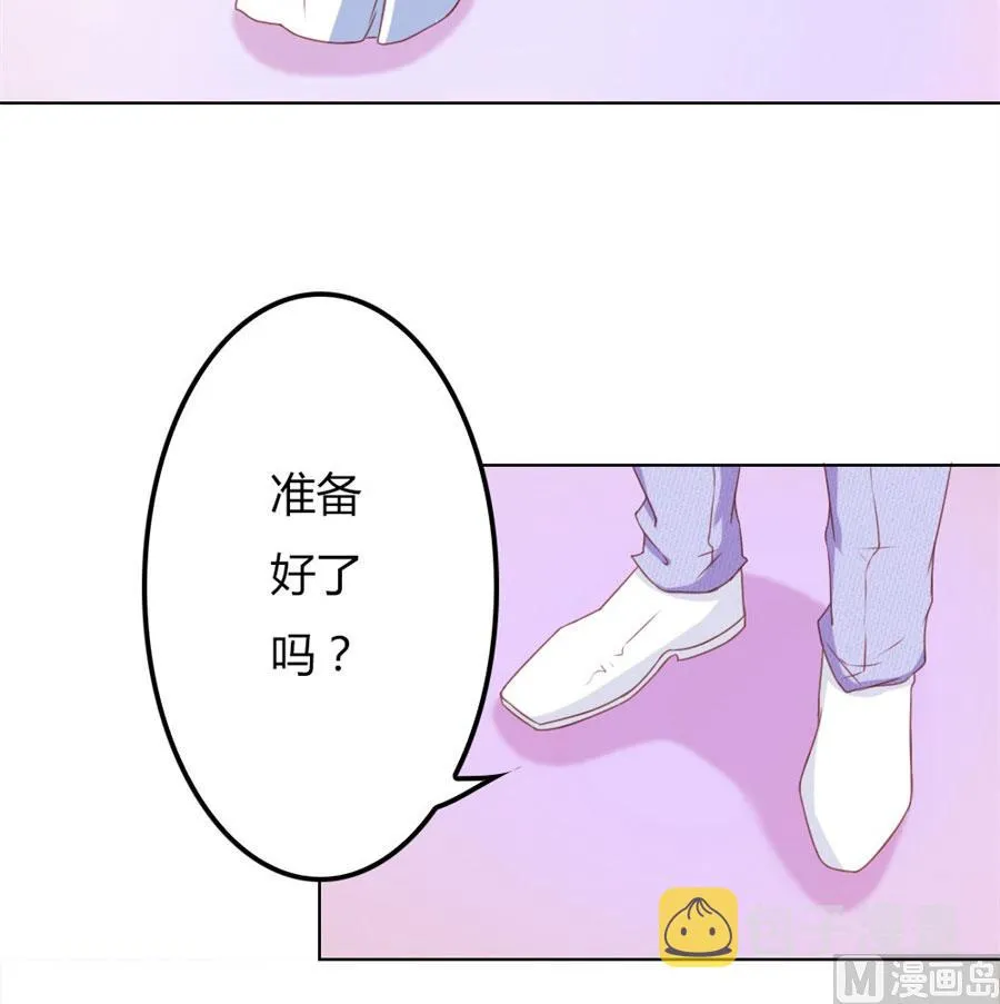 开启护妻模式 第4页