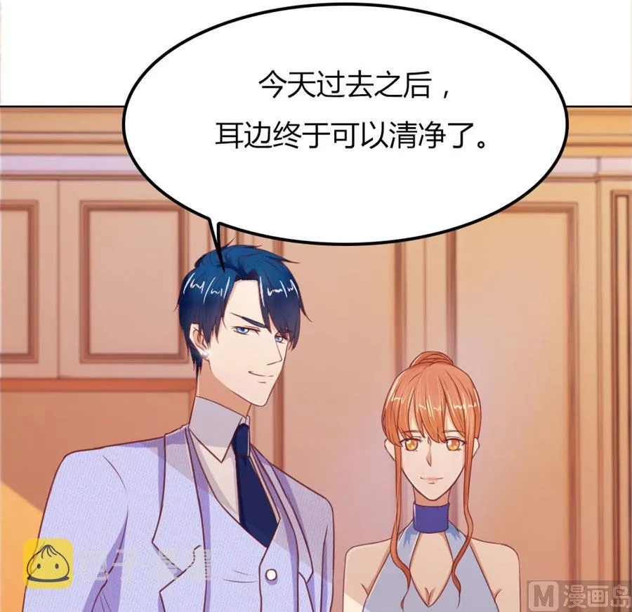 开启护妻模式 第5页