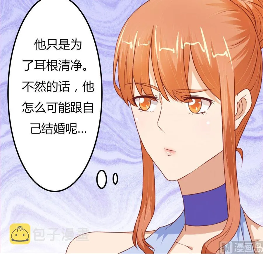 开启护妻模式 第7页
