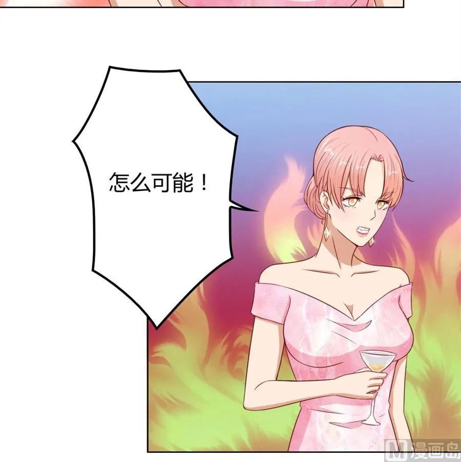 开启护妻模式 第17页