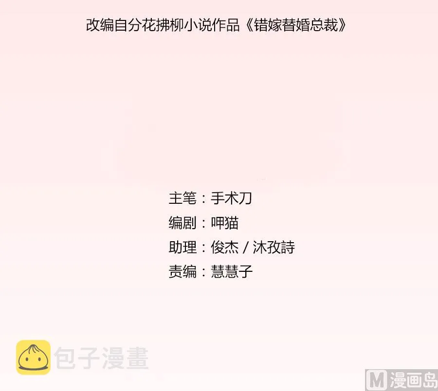 我不要离开你 第2页
