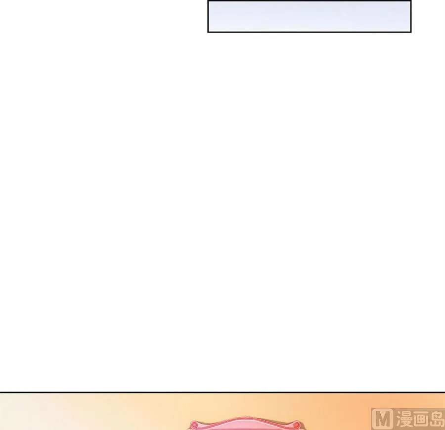 我不要离开你 第6页