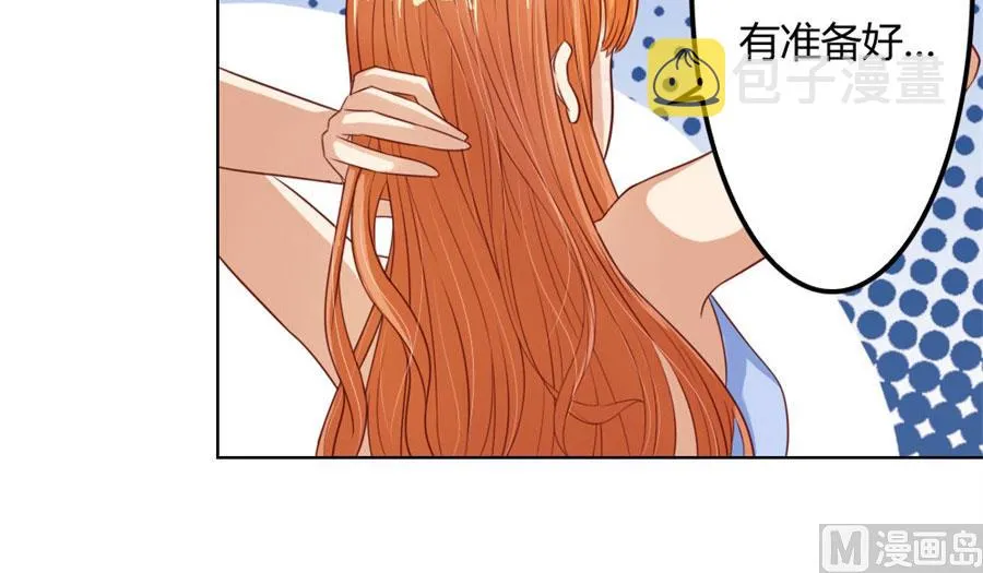 我不要离开你 第10页