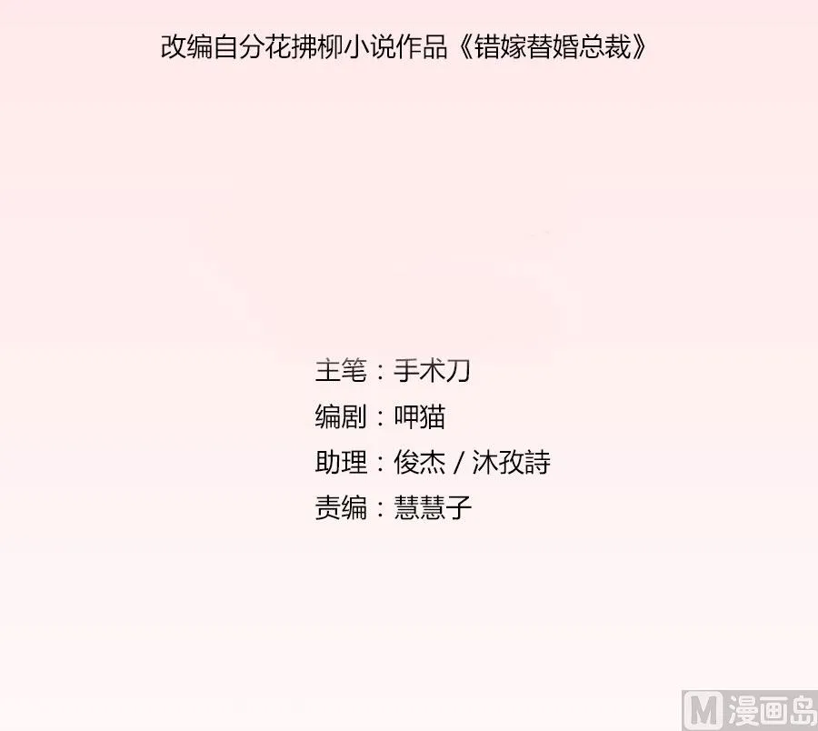 必须离婚 第2页