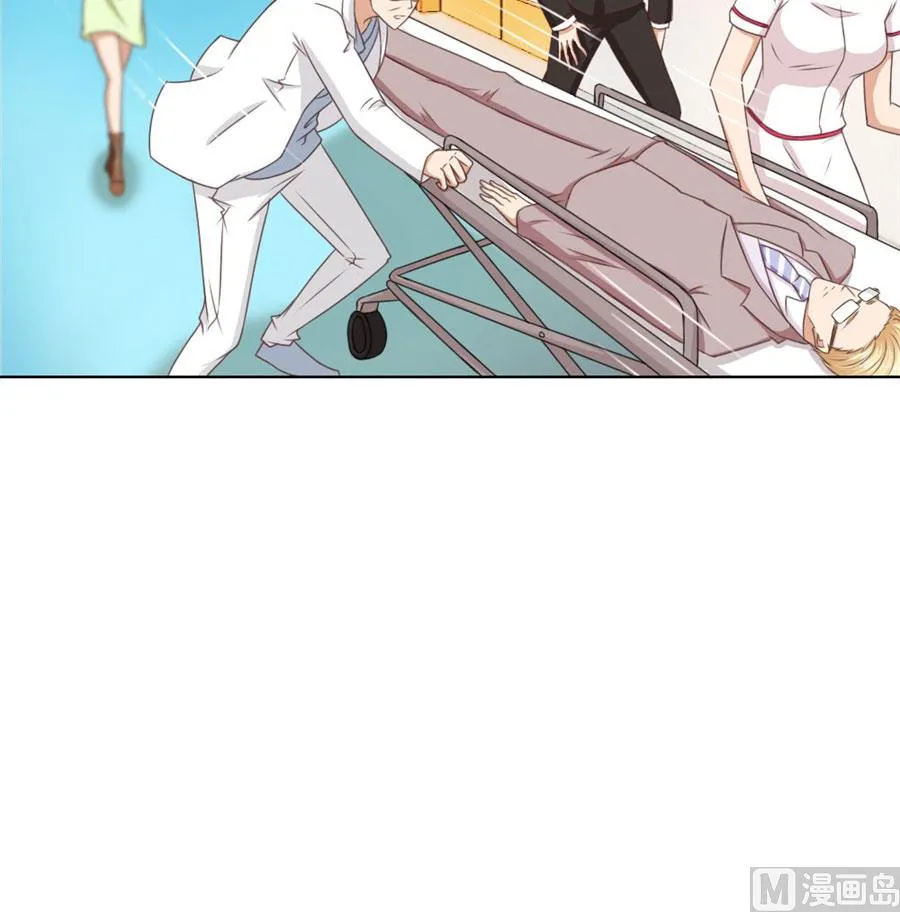 谣言传出 第37页