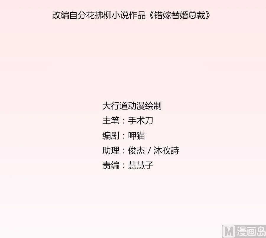 烂好心 第2页