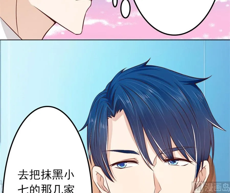 烂好心 第37页