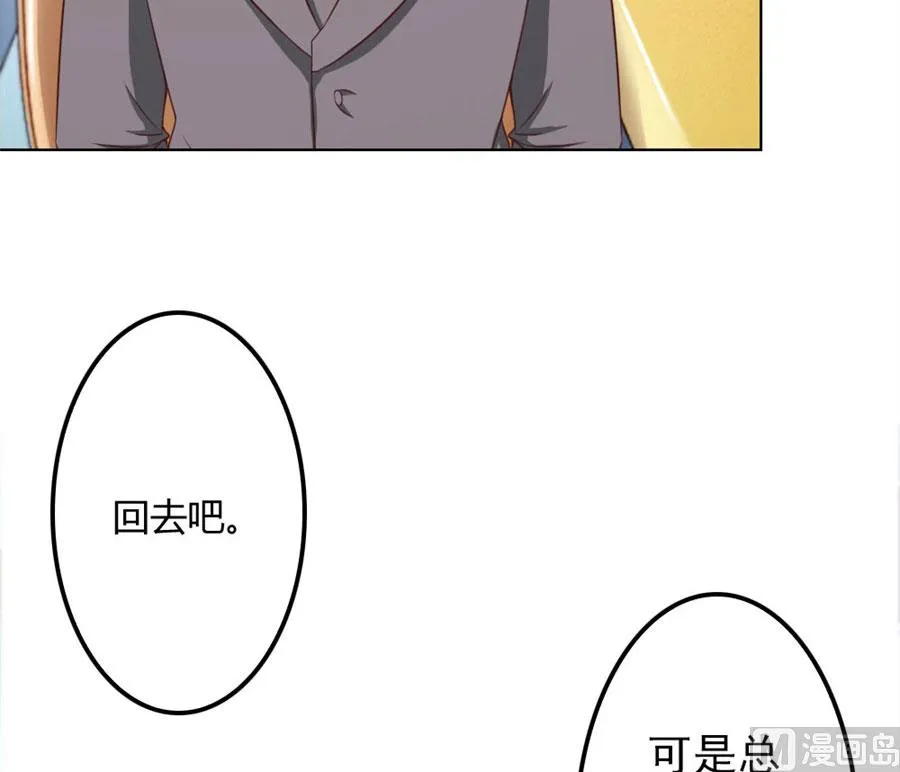 烂好心 第40页
