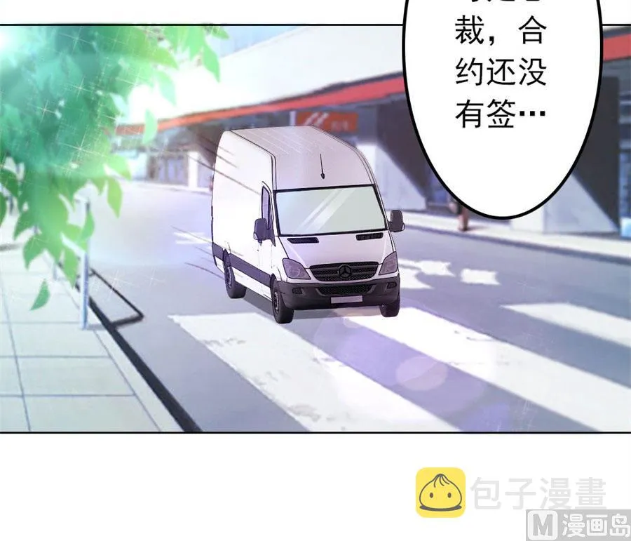 烂好心 第41页