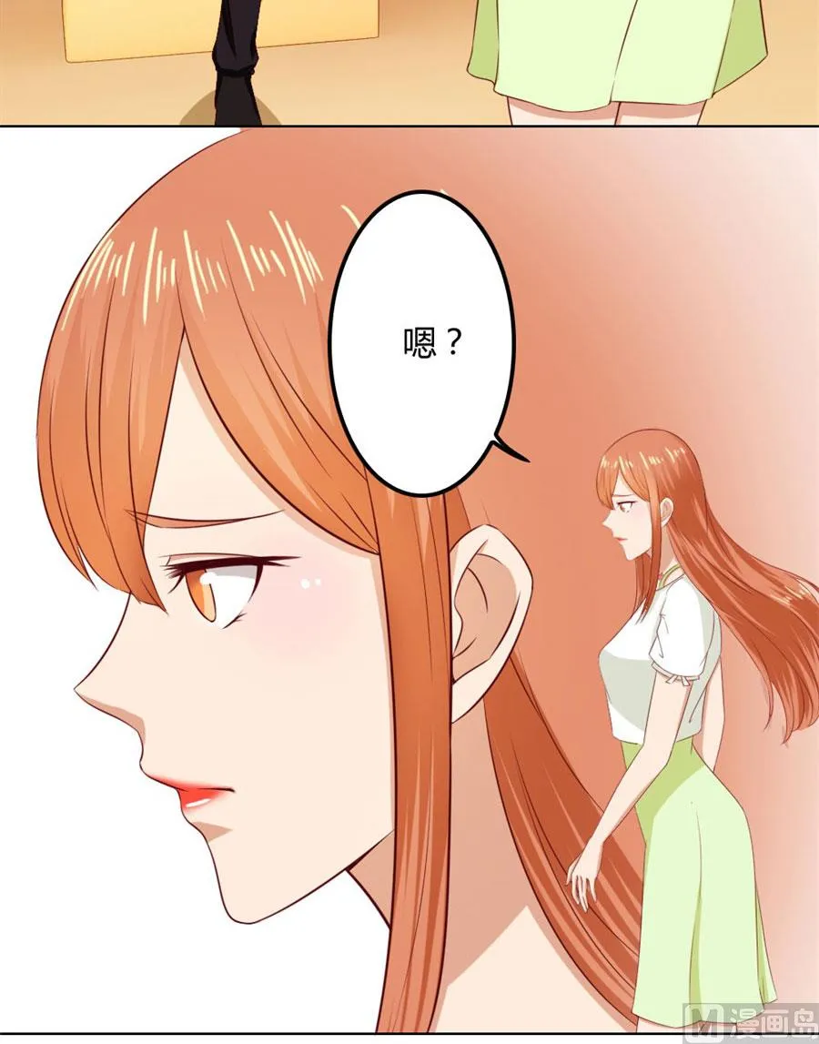 给我的女人出气 第9页