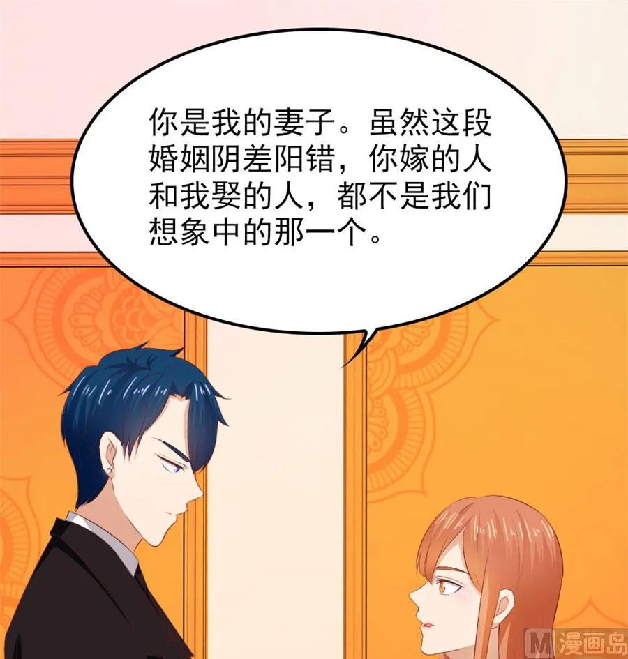 给我的女人出气 第21页