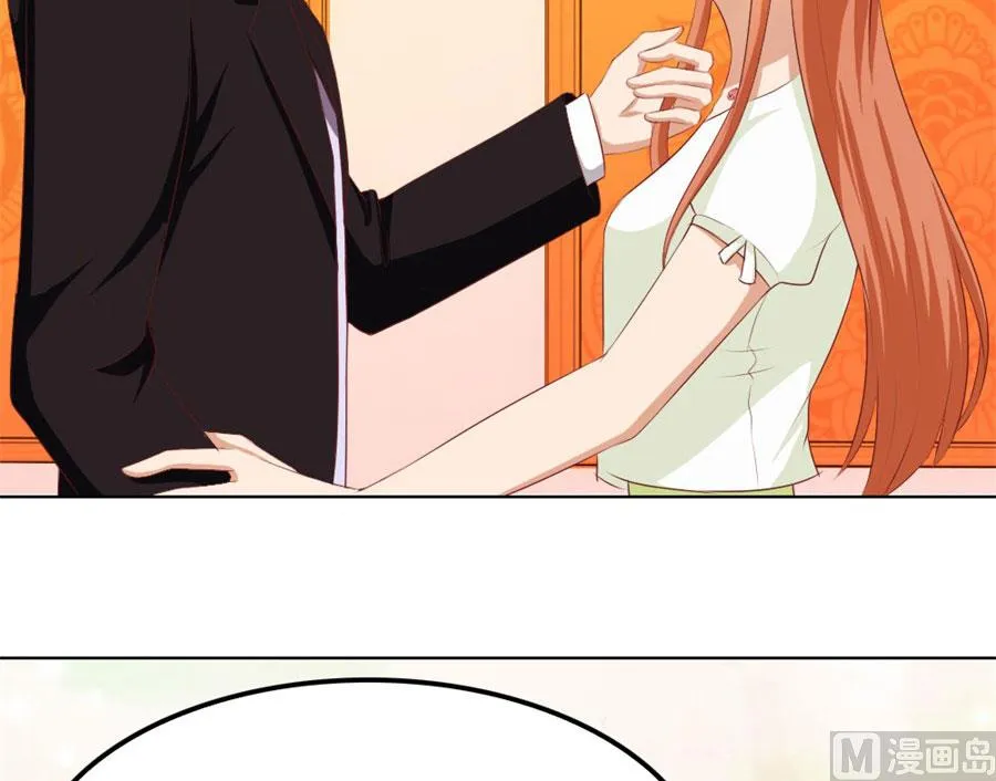 给我的女人出气 第22页