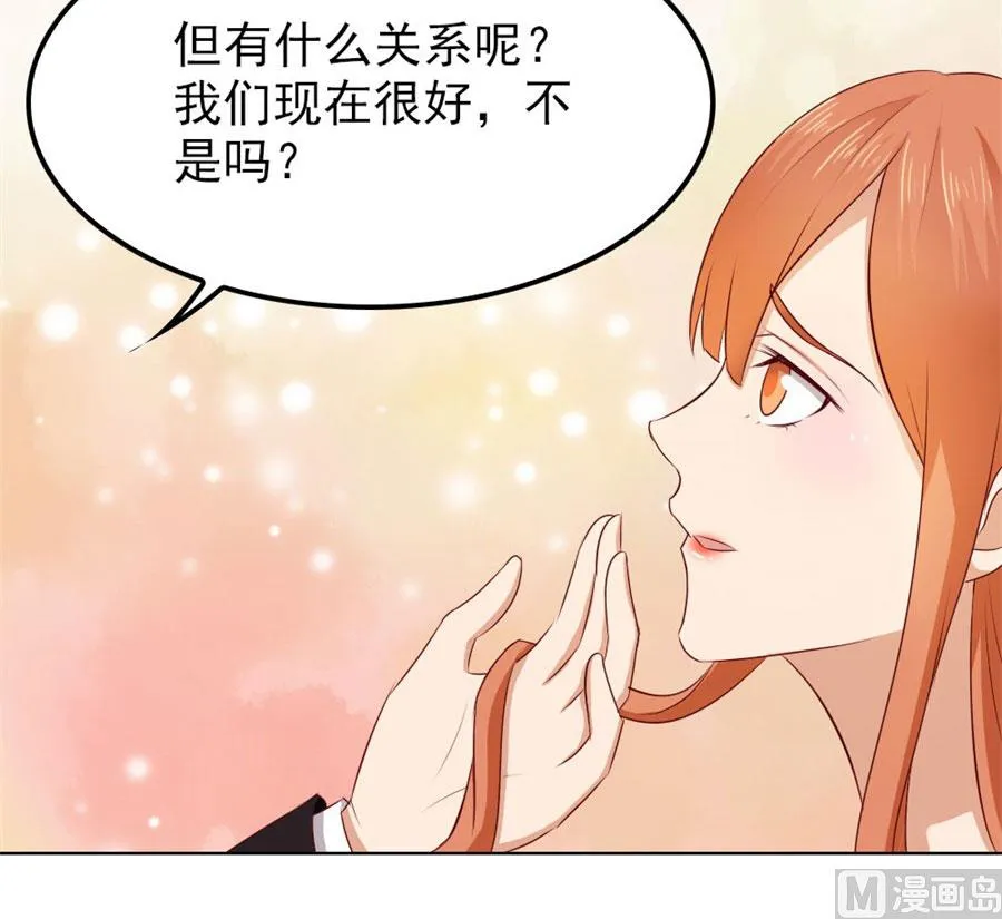 给我的女人出气 第23页