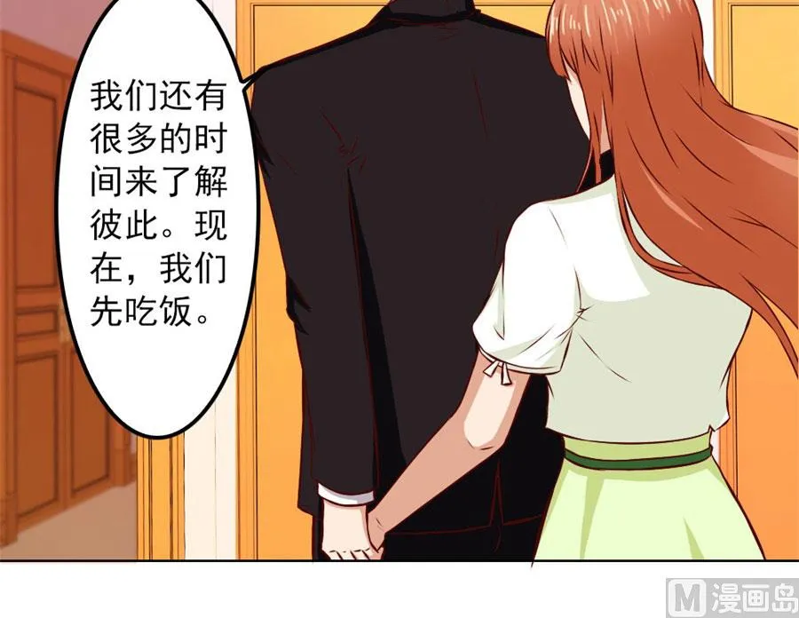 给我的女人出气 第26页