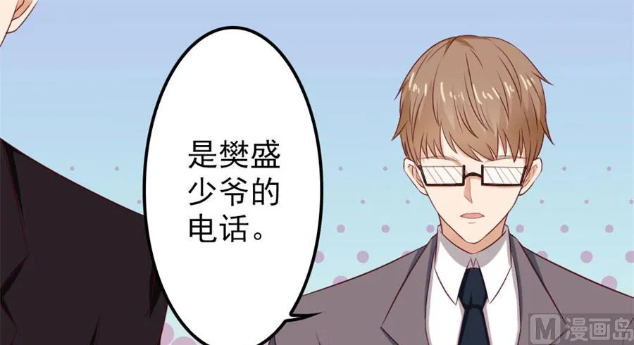给我的女人出气 第42页