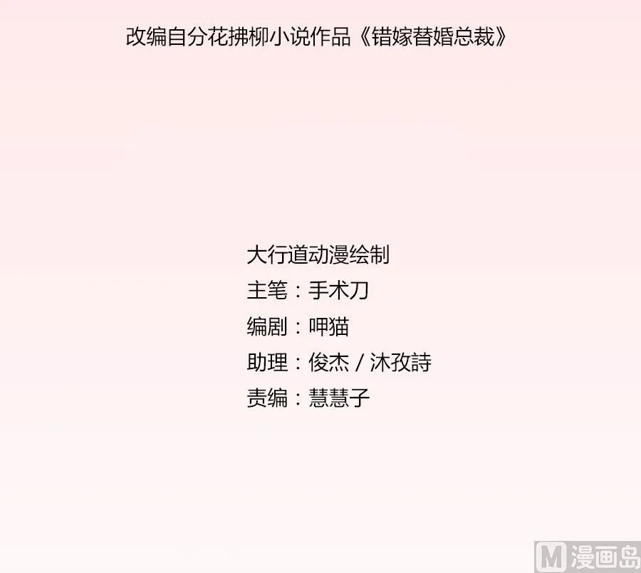 一时冲动 第2页