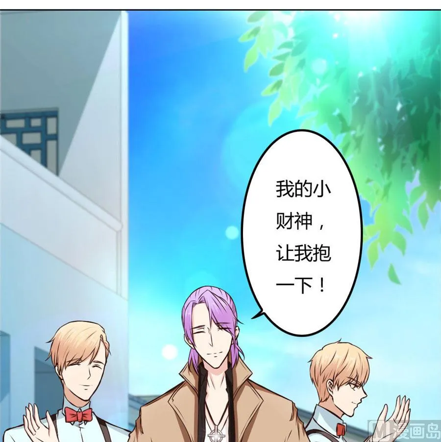 一时冲动 第3页