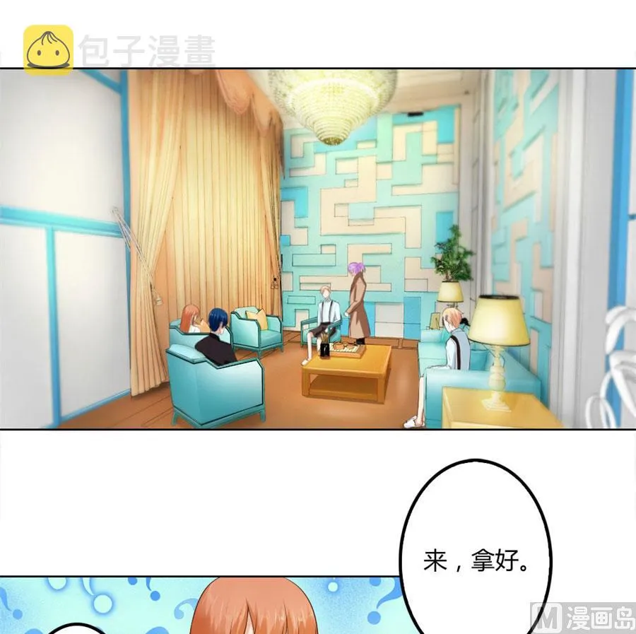 一时冲动 第12页