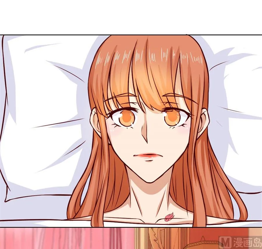 早点回家…… 第19页