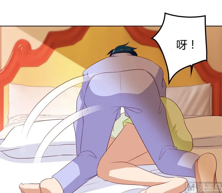 早点回家…… 第23页