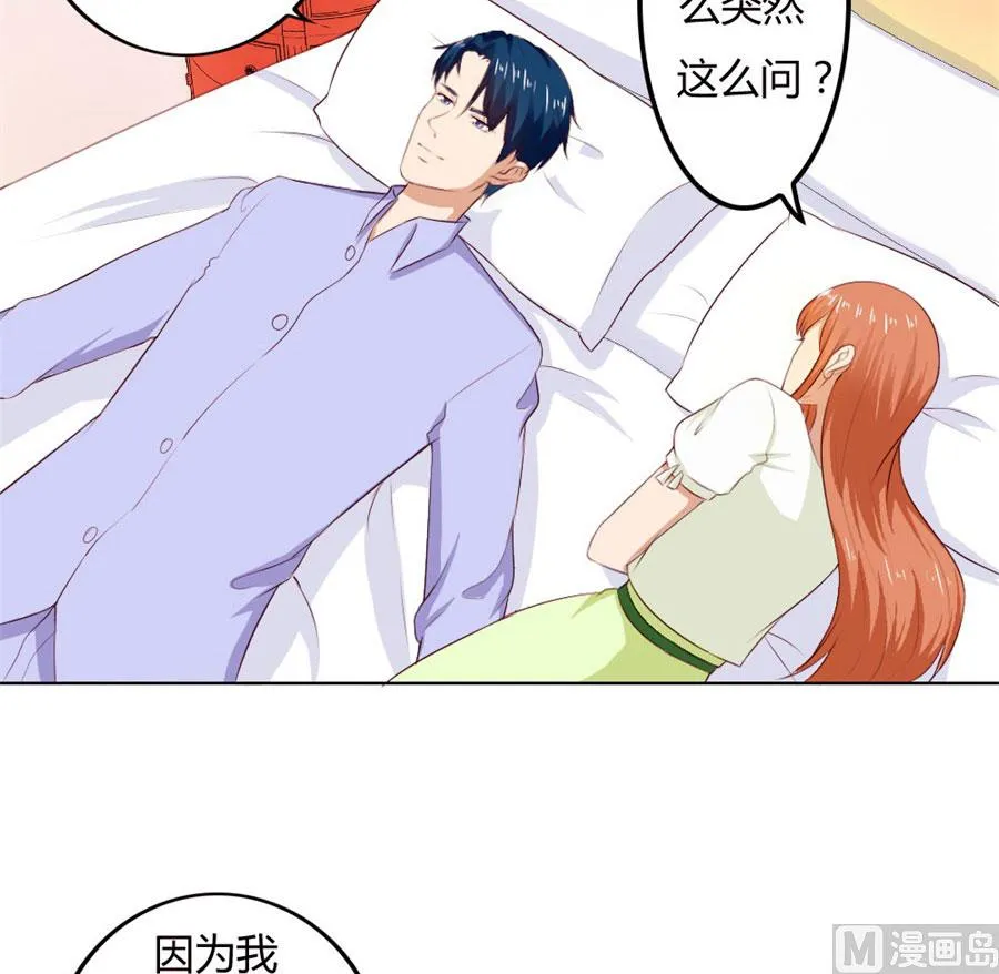 早点回家…… 第27页