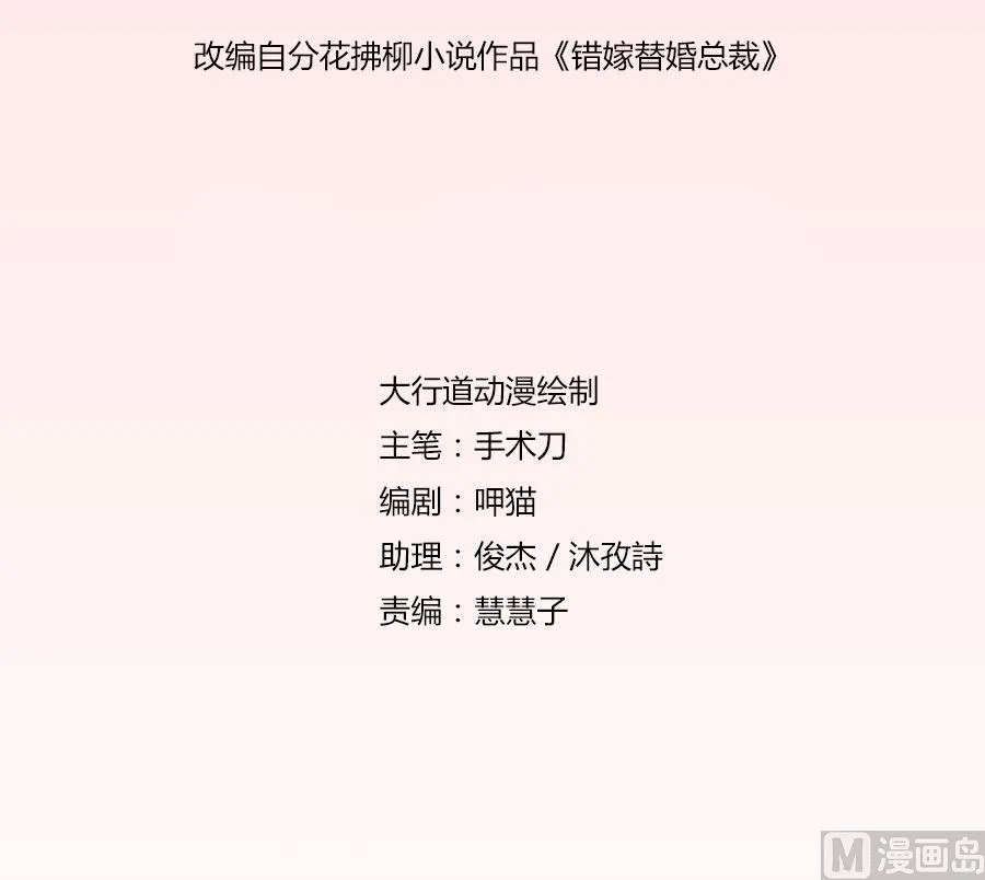 你喝酒了？ 第2页