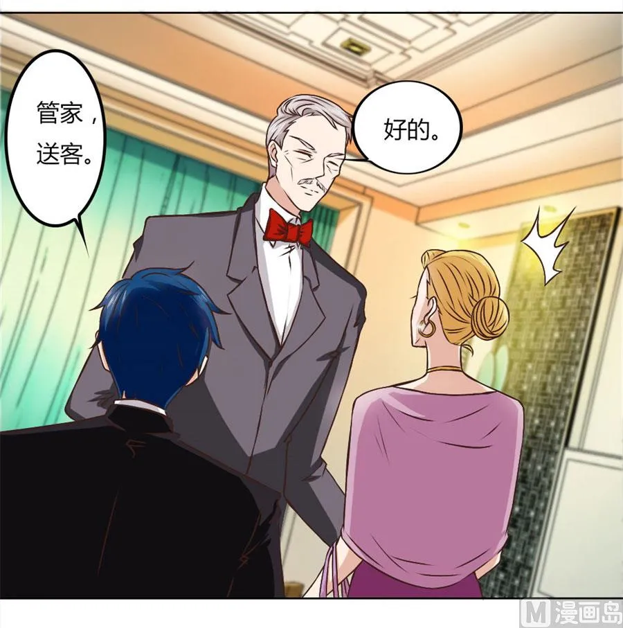 你喝酒了？ 第5页