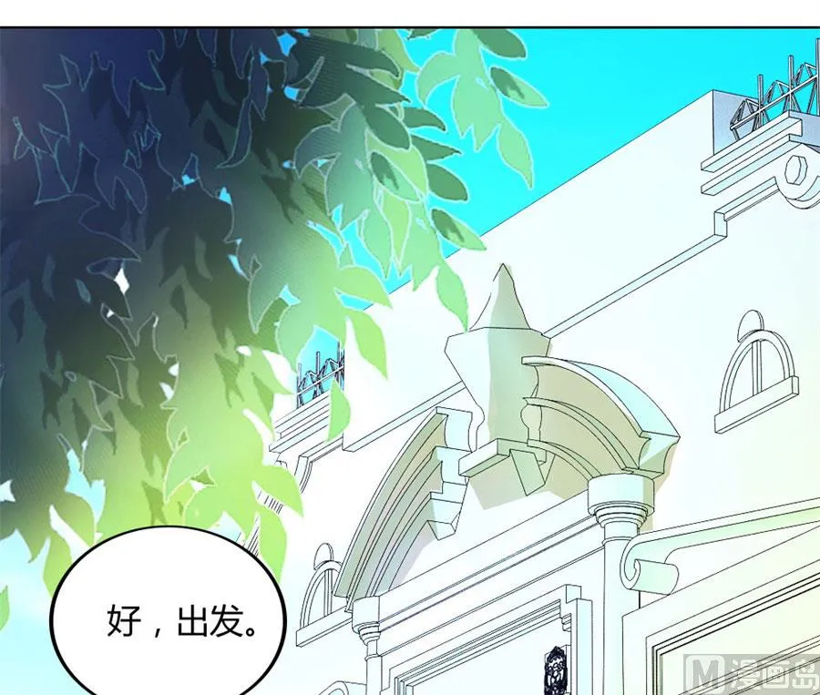 你喝酒了？ 第42页