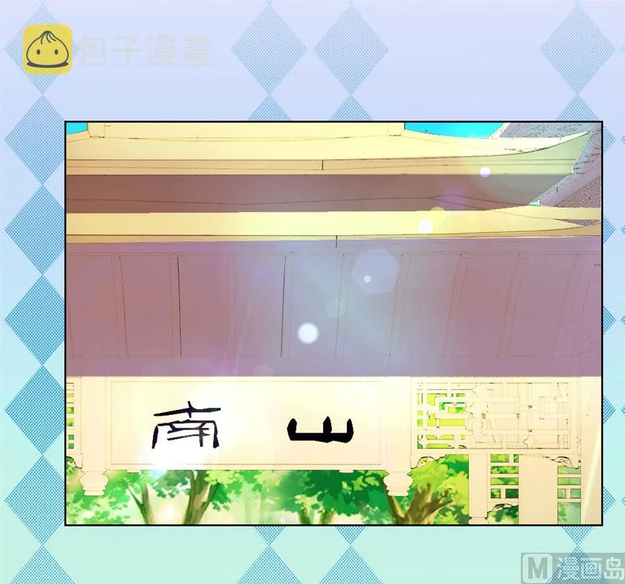 你喝酒了？ 第45页