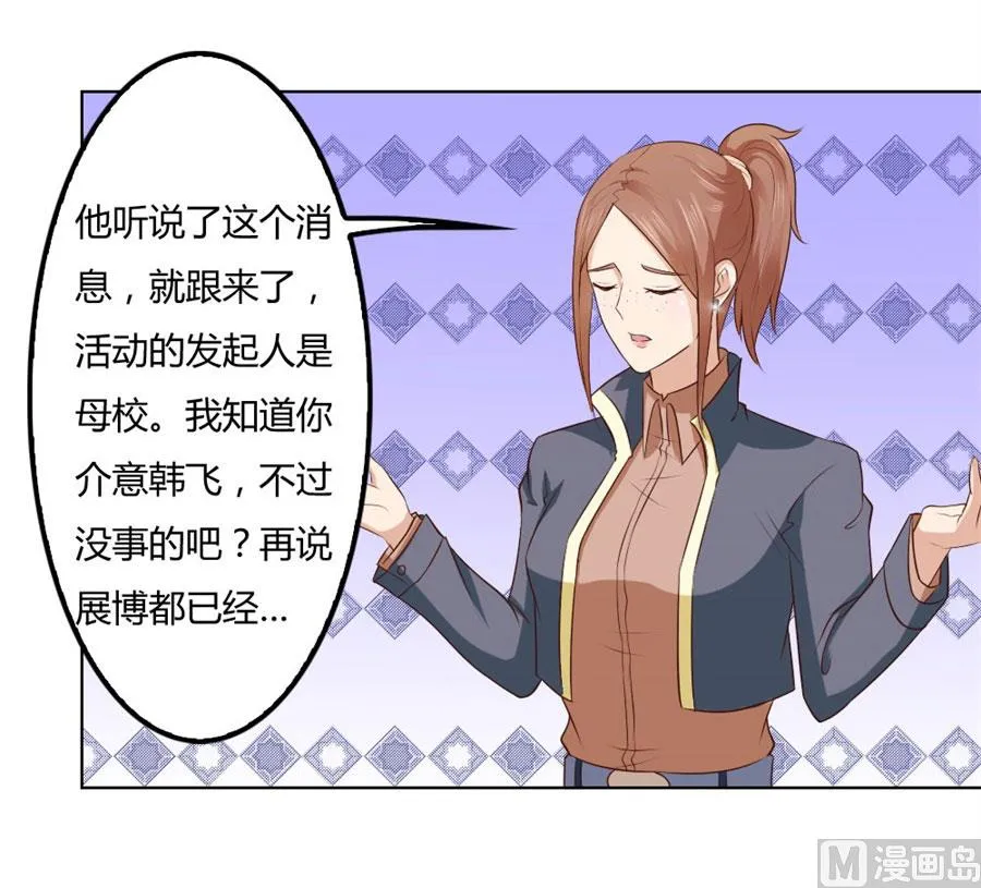 追求者+1 第3页