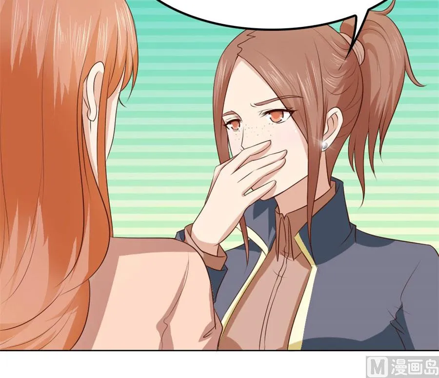 追求者+1 第5页