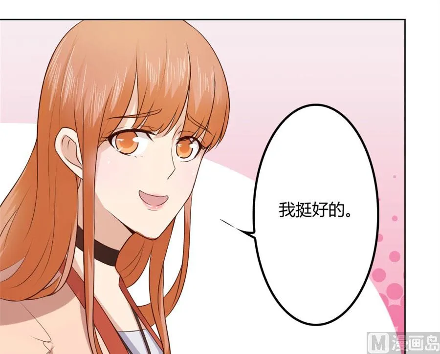 追求者+1 第10页